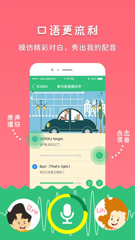 ǧapp 2.63