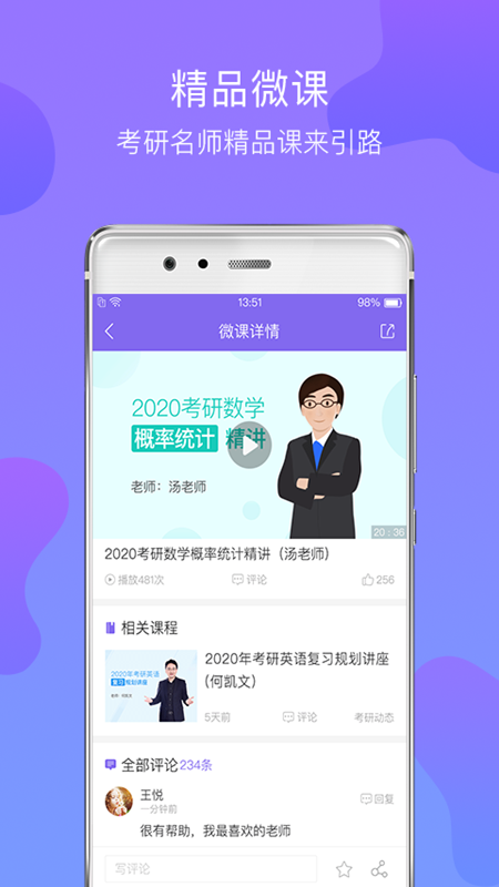Ķapp 1.1.3