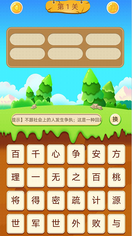 Сapp 1.0.1