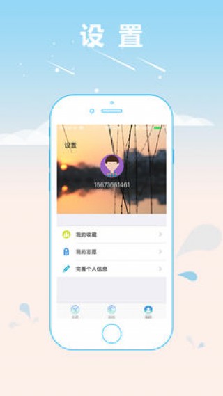 ߿־Ըר°app 1.0.0