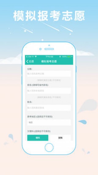 ߿־Ըר°app 1.0.0