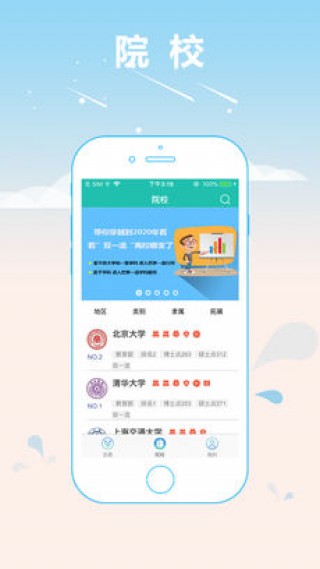 ߿־ԸרҰ׿app 1.0.0