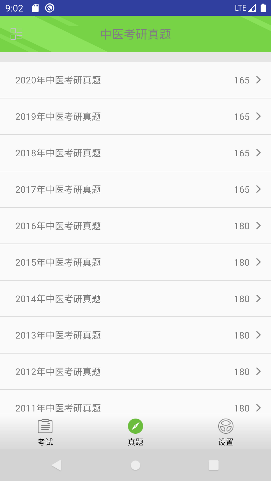 ҽapp 1.4.0