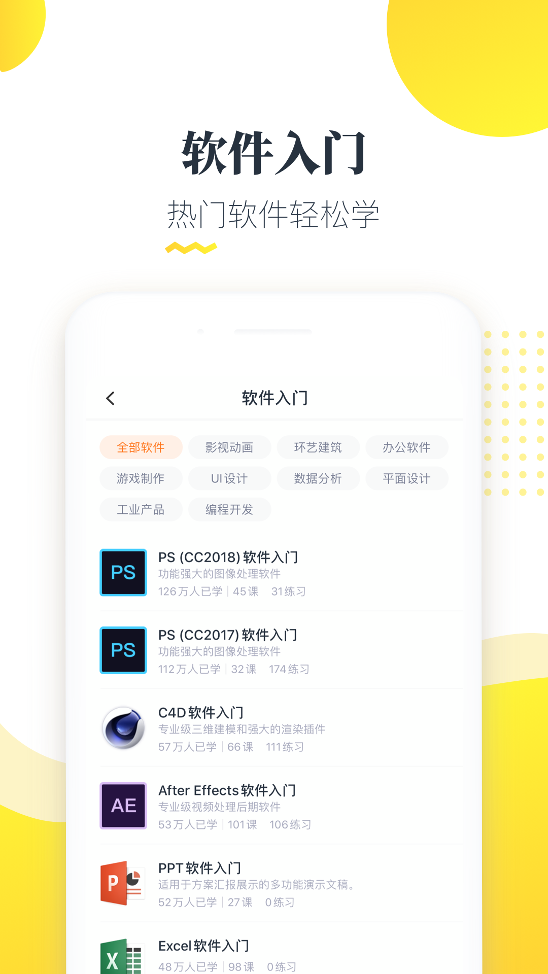 app 2.3.2