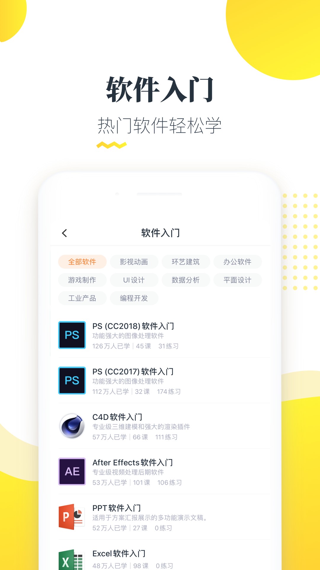 app 2.3.2