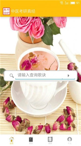 ҽ澭appԤԼ 