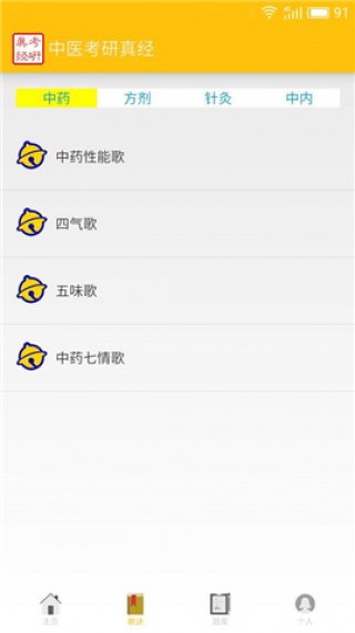 ҽ澭appԤԼ 