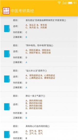 ҽ澭appԤԼ 