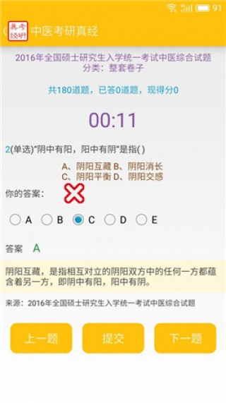 ҽ澭appԤԼ 