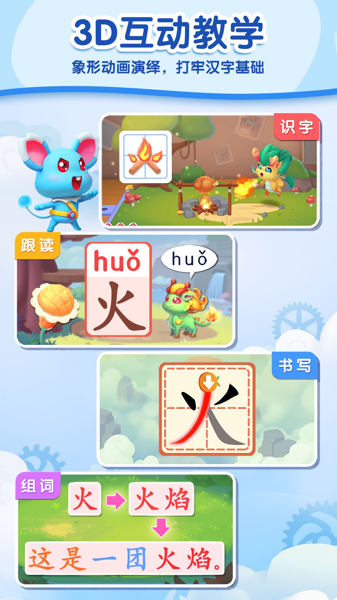 ʶapp 1.01.03.60