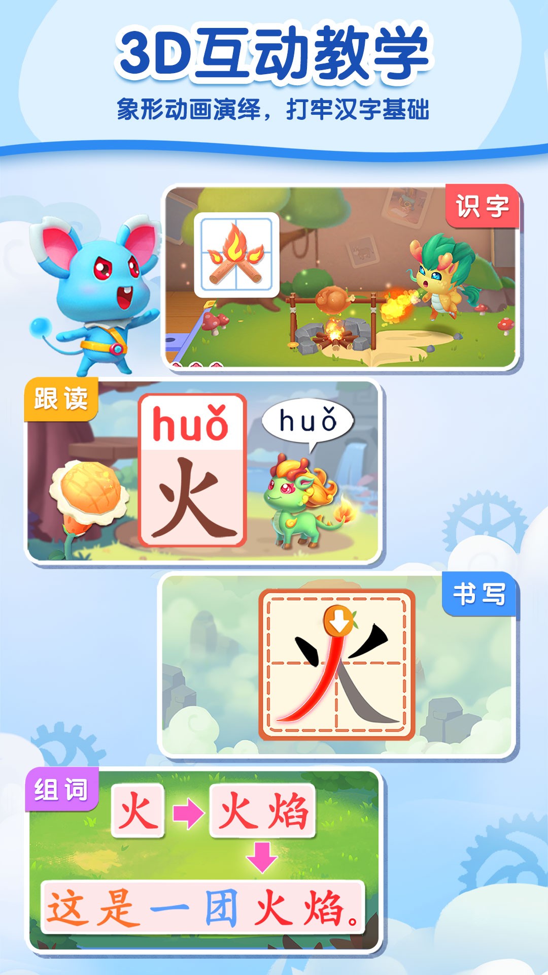 ʶapp 1.01.03.60