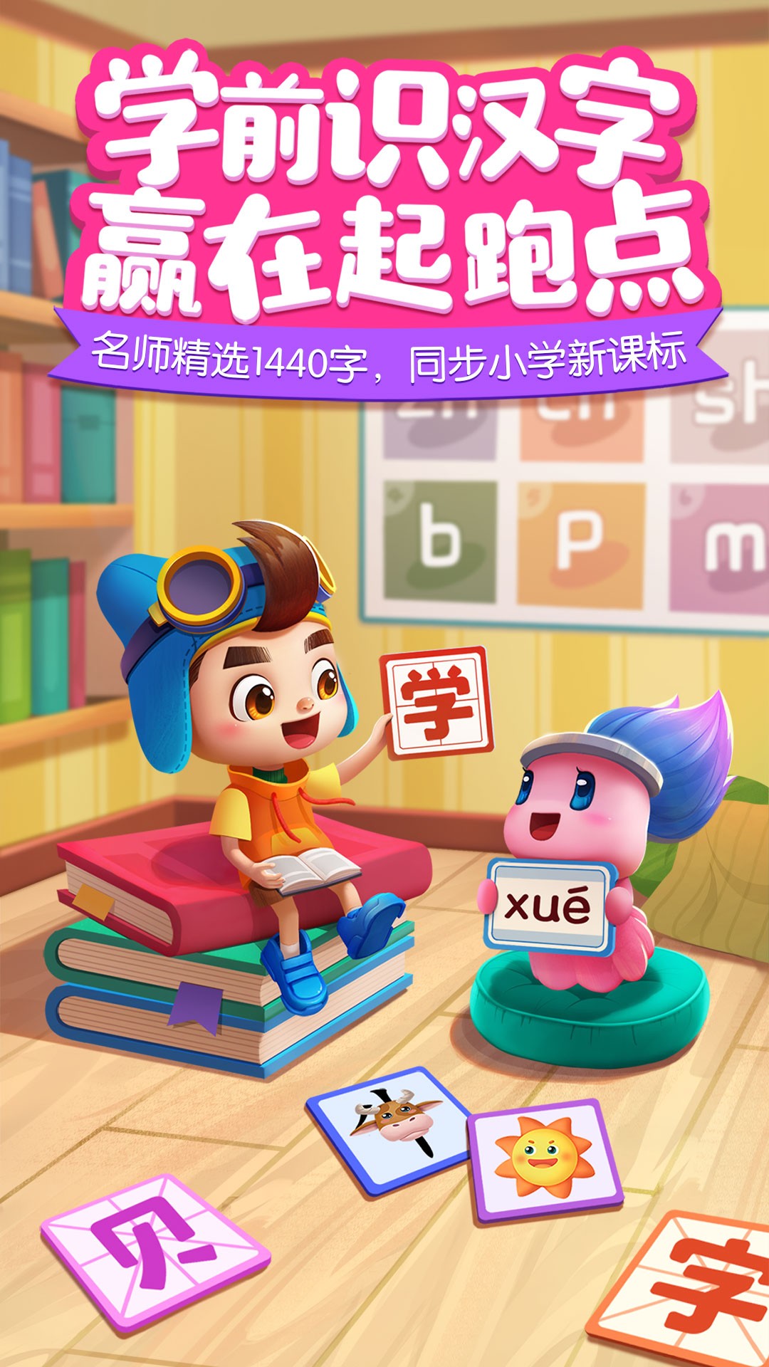 ʶapp 1.01.03.60