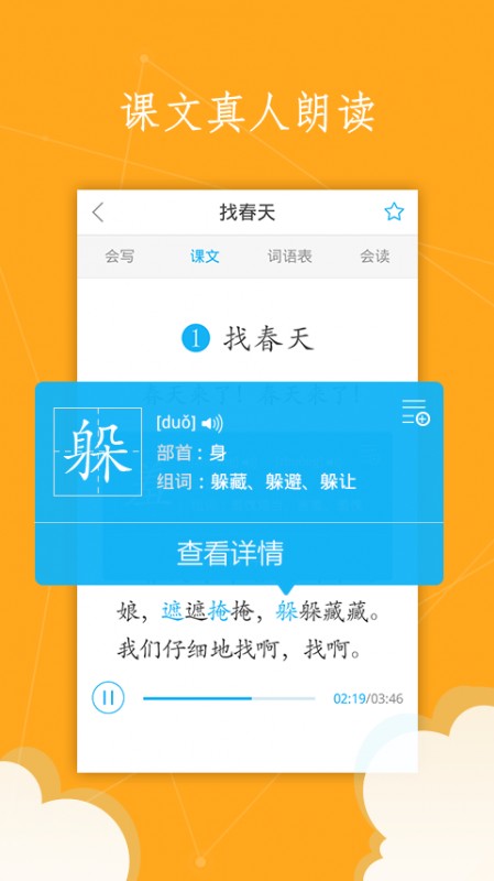 100app 3.0.9