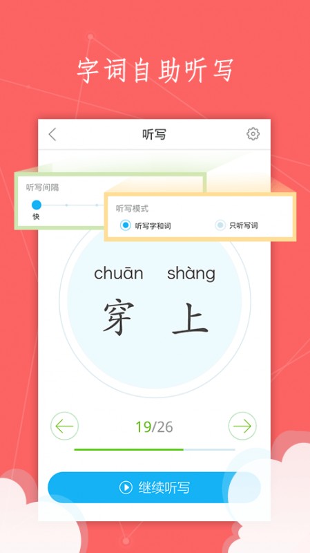 100app 3.0.9