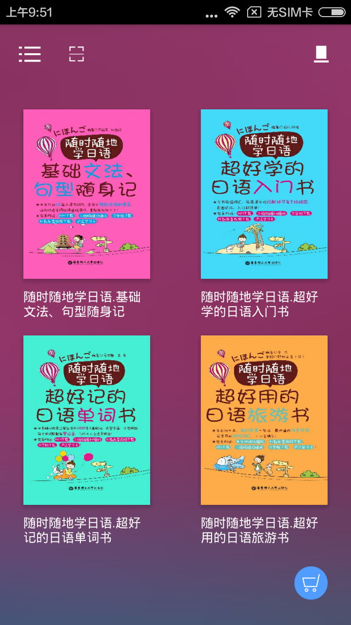 ʱѧappapp 2.43.043
