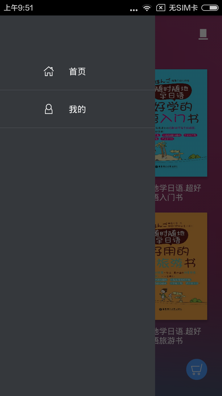ʱѧappapp 2.43.043