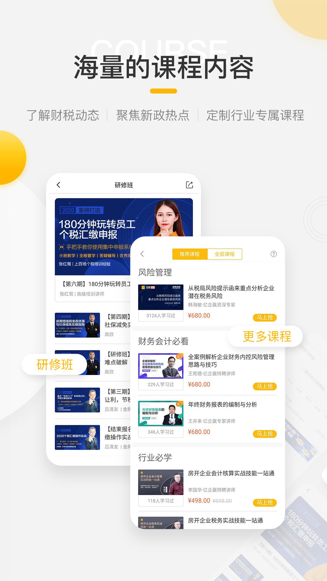 ѧapp 3.10.0