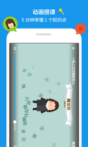 ѧapp 7.49.0
