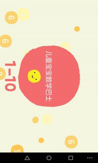 ͯѧʿappԤԼ 