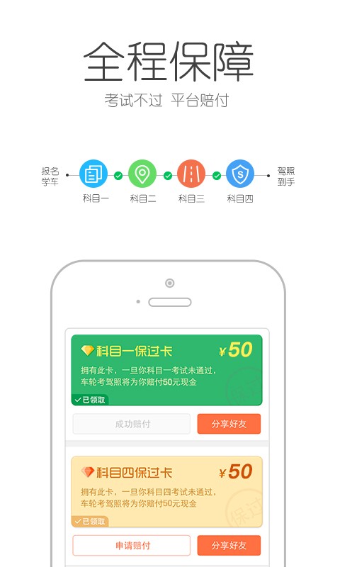 ֿapp 7.5.4