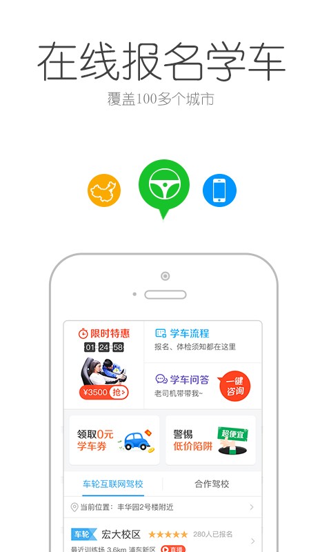 ֿapp 7.5.4