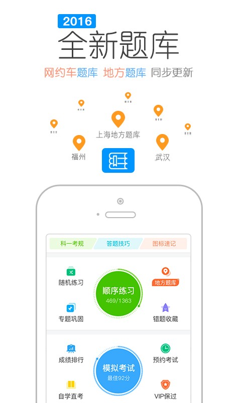 ֿapp 7.5.4