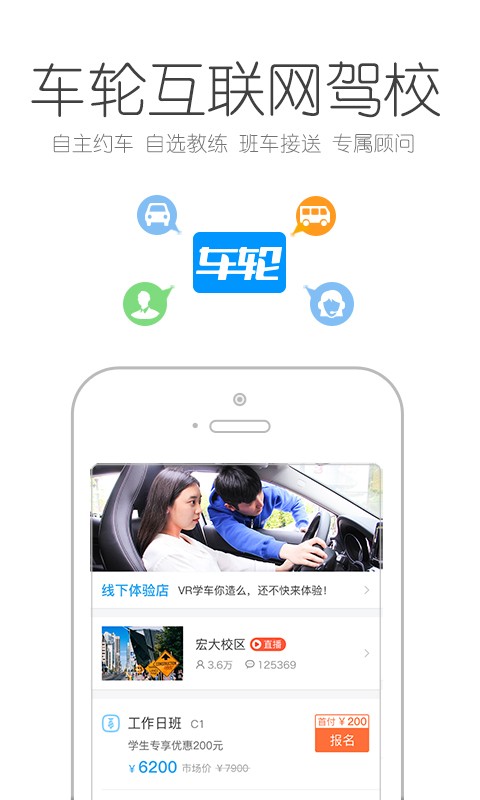 ֿapp 7.5.4