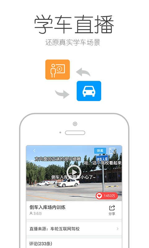 ֿapp 7.5.4