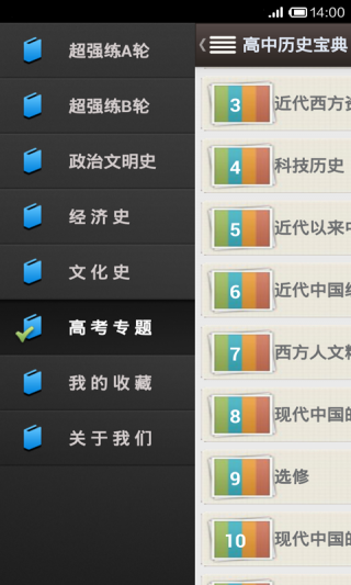 ʷapp 32