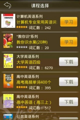 app 2.0.0.0