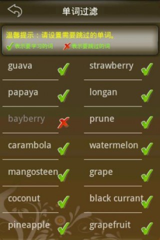 app 2.0.0.0