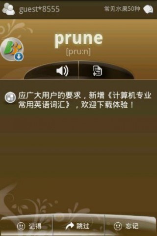 app 2.0.0.0