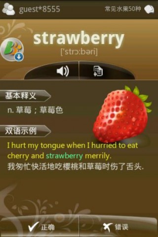 app 2.0.0.0