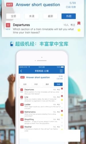 PTEapp 6.1.4