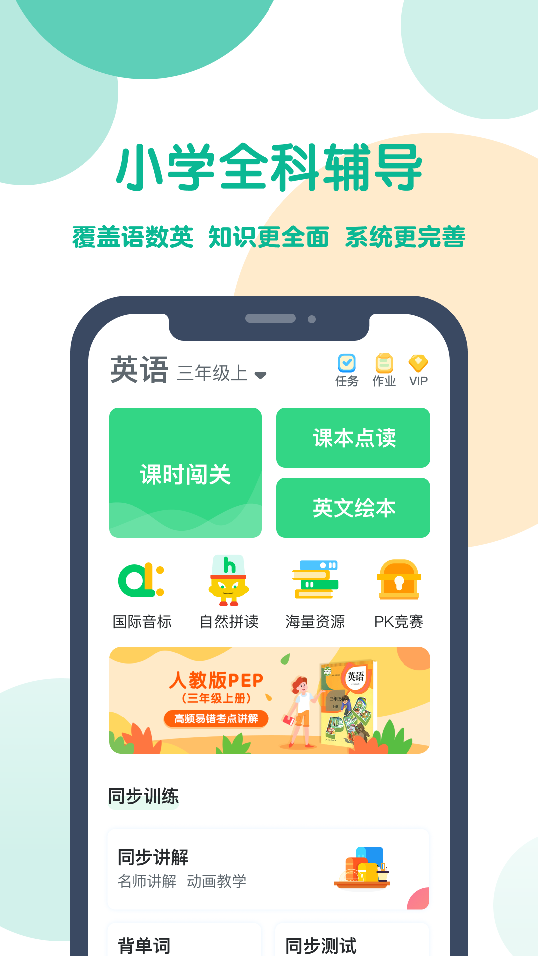 ɿɱapp 1.2.4