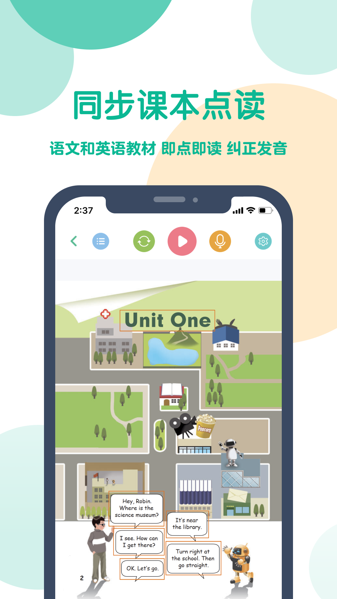 ɿɱapp 1.2.4