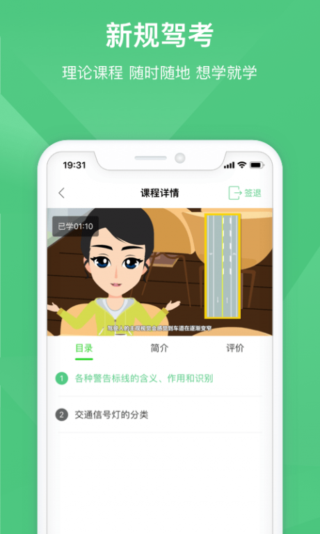 ߰߼ݵapp 2.1.22