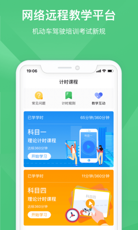 ߰߼ݵapp 2.1.22