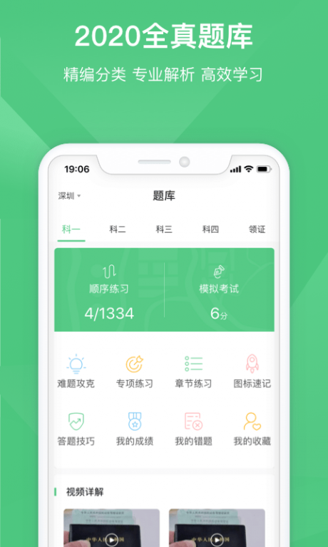 ߰߼ݵapp 2.1.22
