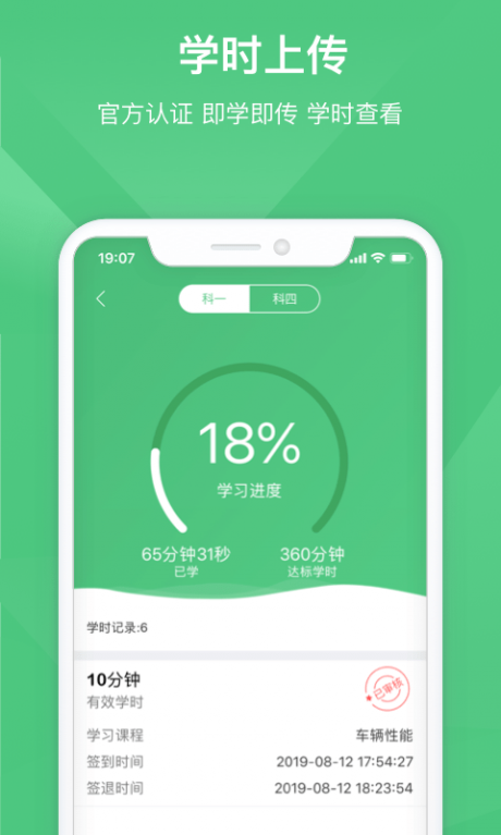 ߰߼ݵapp 2.1.22