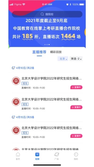 Ͽapp 2.3.1