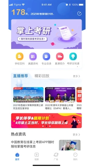 Ͽapp 2.3.1