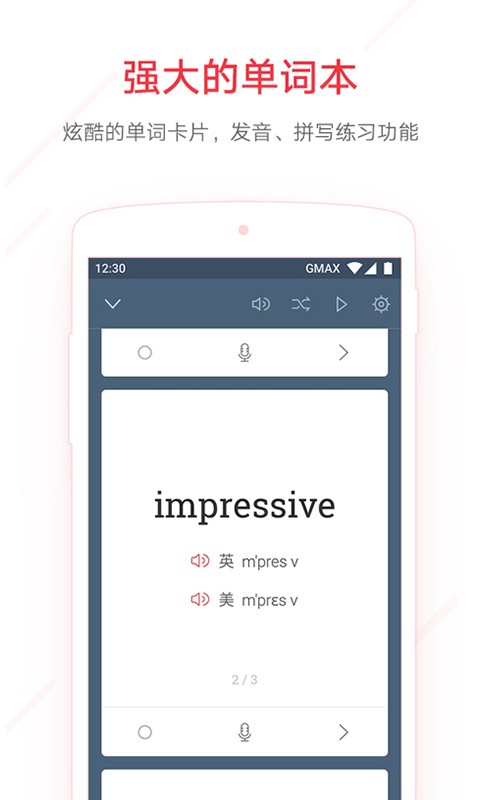 еʵapp 9.3.6