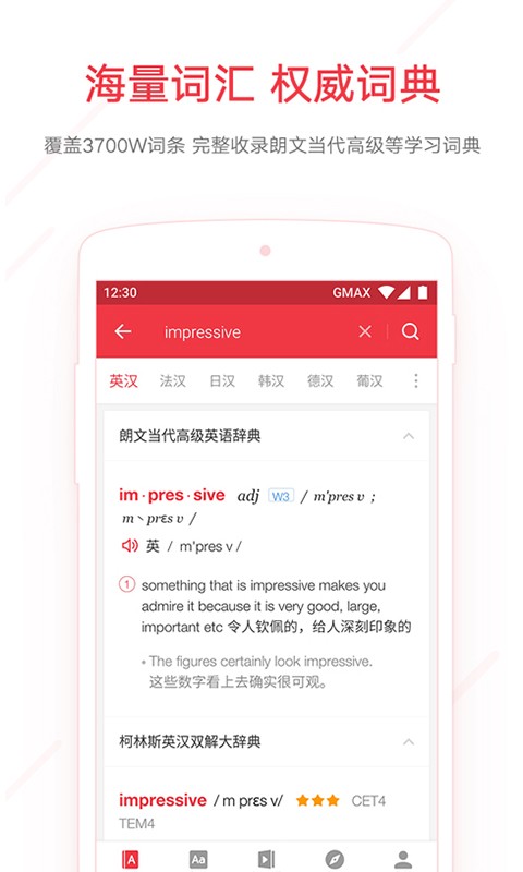 еʵapp 9.3.6