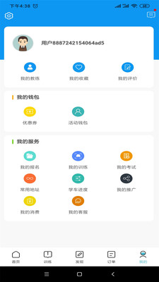 ѧСapp 1.0.109