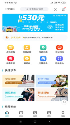 ѧСapp 1.0.109