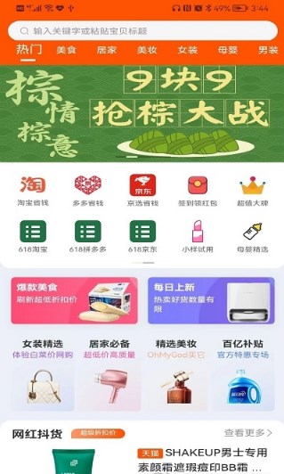 appذװ 1.0.2