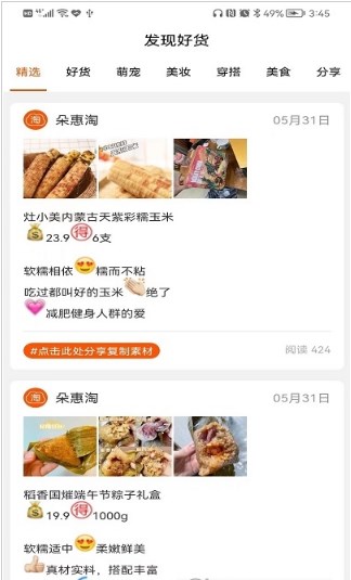 appذװ 1.0.2