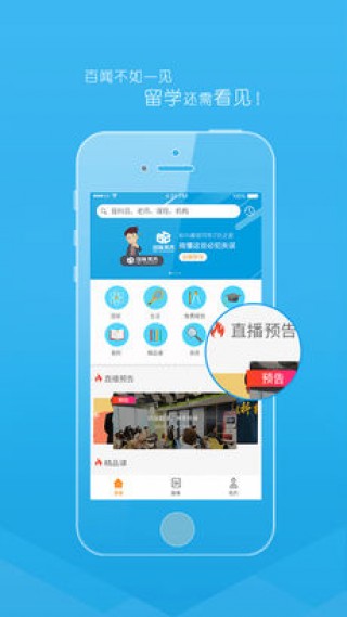 ѧapp 1.1.5