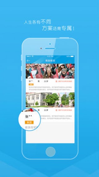 ѧapp 1.1.5